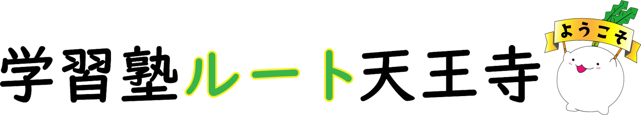 株式会社学習塾ルート