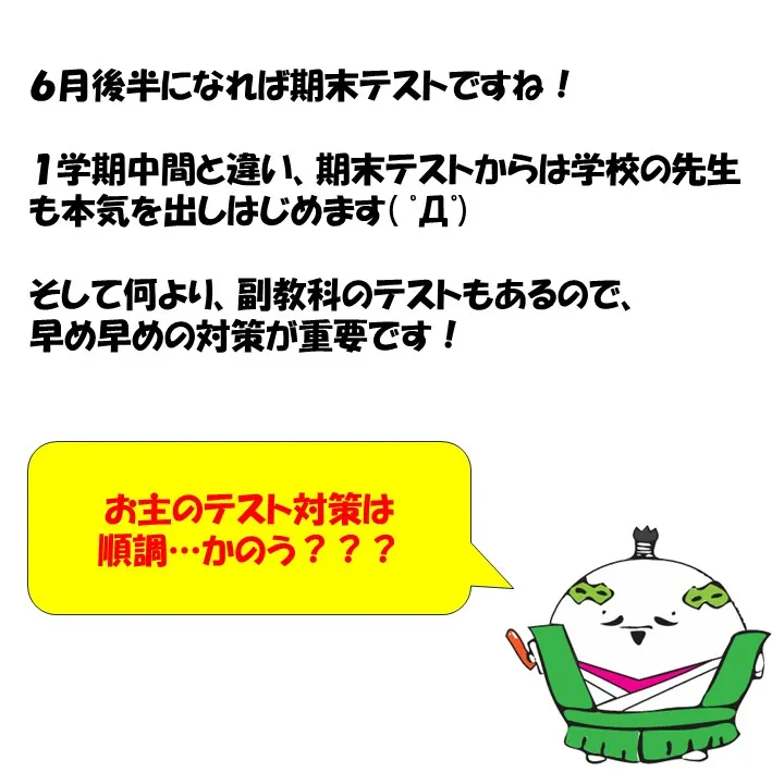こんにちは！