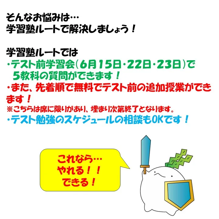 こんにちは！