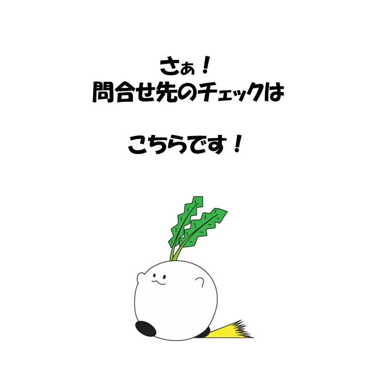 こんにちは！