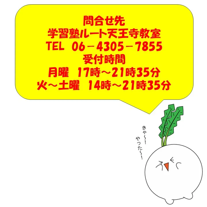 こんにちは！