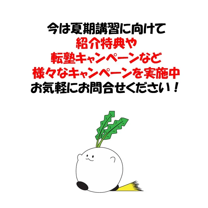 こんにちは！