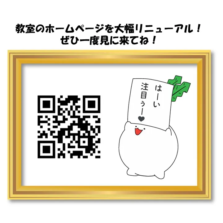 定期テストも受験対策もお任せ！