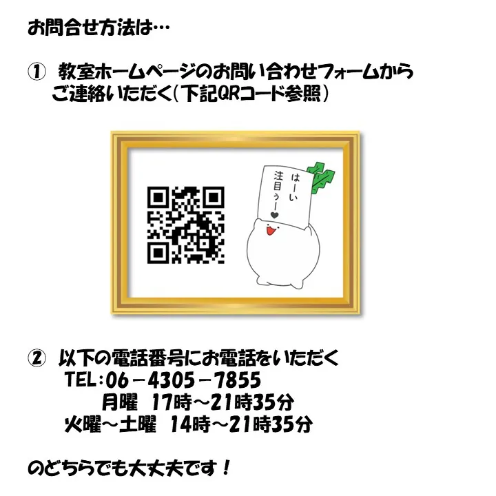 定期テストも受験対策も！学習塾ルートの夏期講習で解決！