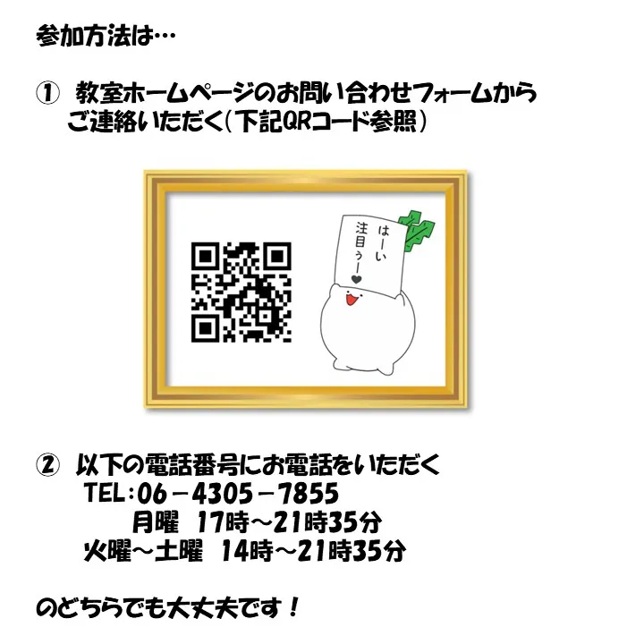 5教科の勉強は紙の上で行うだけじゃない！