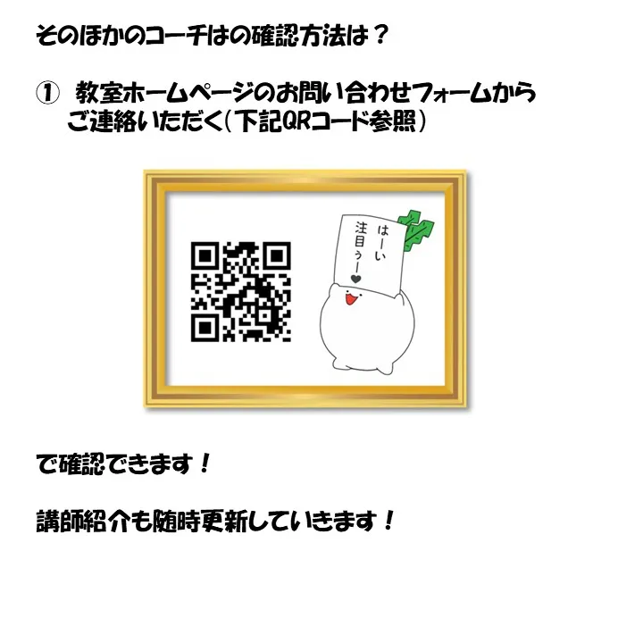 5教科の指導はお任せ！学習塾ルートの講師紹介！！