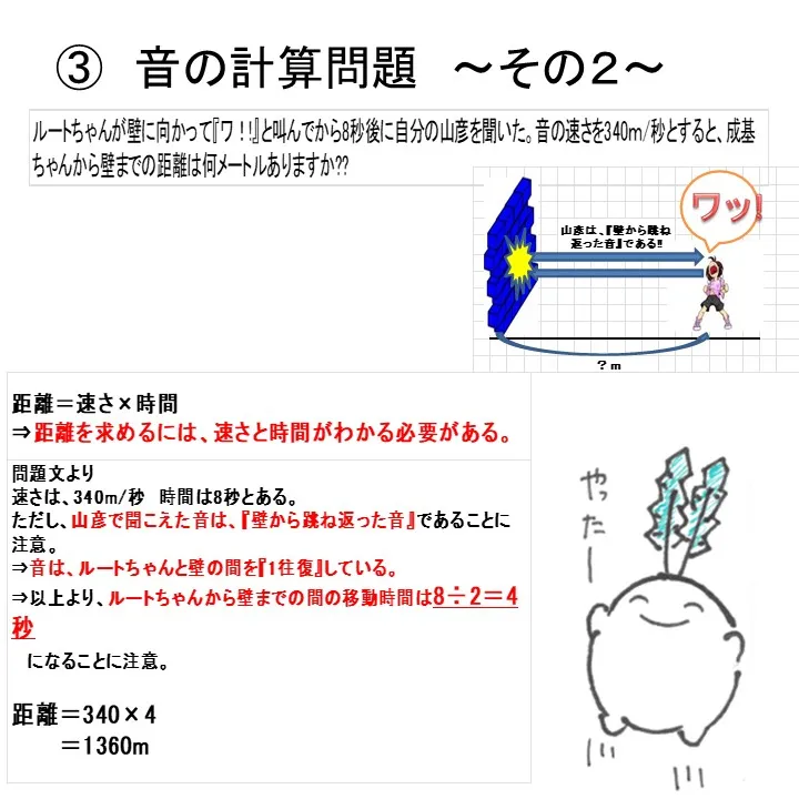 中学生必見！理科や数学の「ここだけ」は！を知りたいなら、学習...