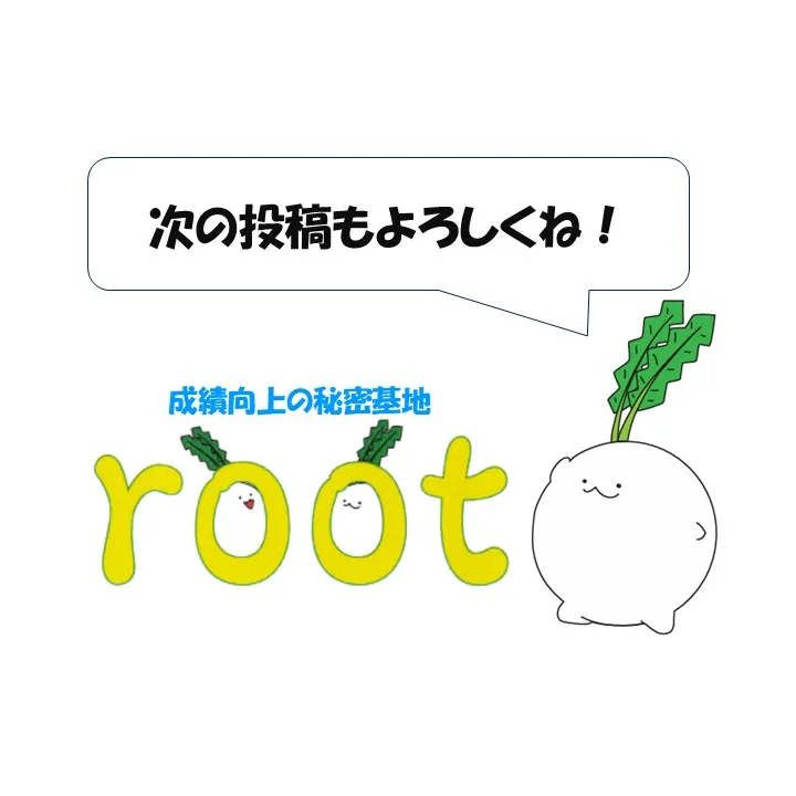 小5親子必見!多くの子が苦手意識を持つ割合の単元を『得意』に...