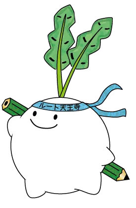 2学期期末テストの結果出ました！「やばい」と感じたら学習塾ルートがお勧め💪