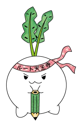 高校生向け!模試がなくても本番に近い共通テスト対策を行う方法!