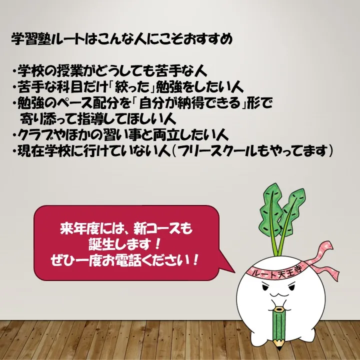 丁寧なノートとちょっとした遊び心が勉強への意欲を高めることに...