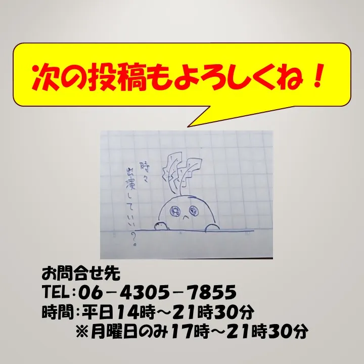 丁寧なノートとちょっとした遊び心が勉強への意欲を高めることに...