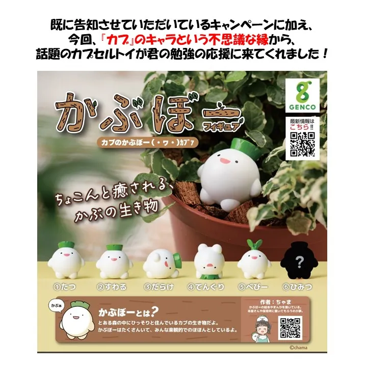 学習塾ルート天王寺　新規入会特典！