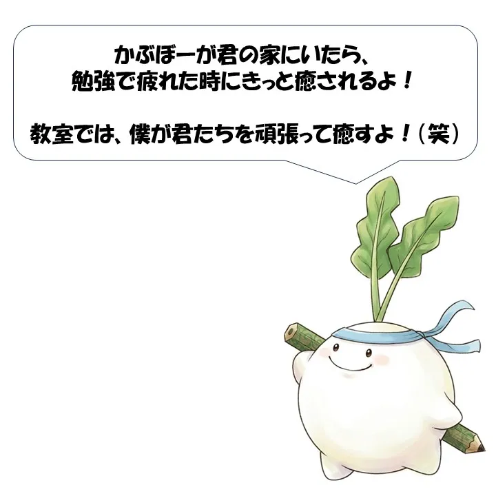 学習塾ルート天王寺　新規入会特典！