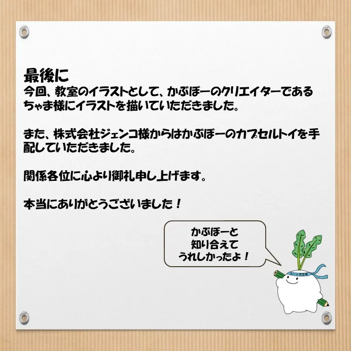 天王寺エリアの個別指導十九