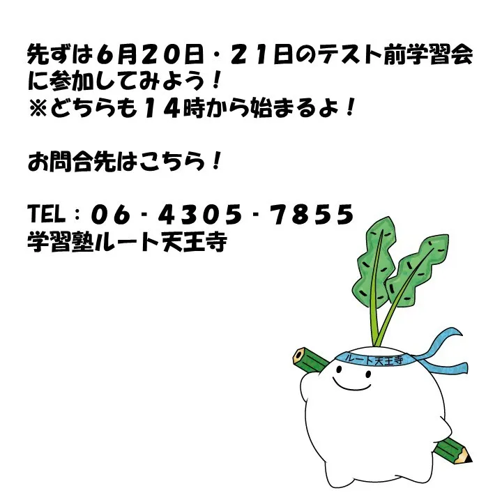 こんにちは!
