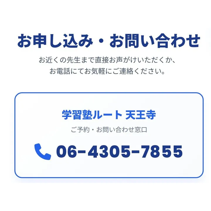 【今年はこれだ!夏の英語特別イベント開催のお知らせ】
