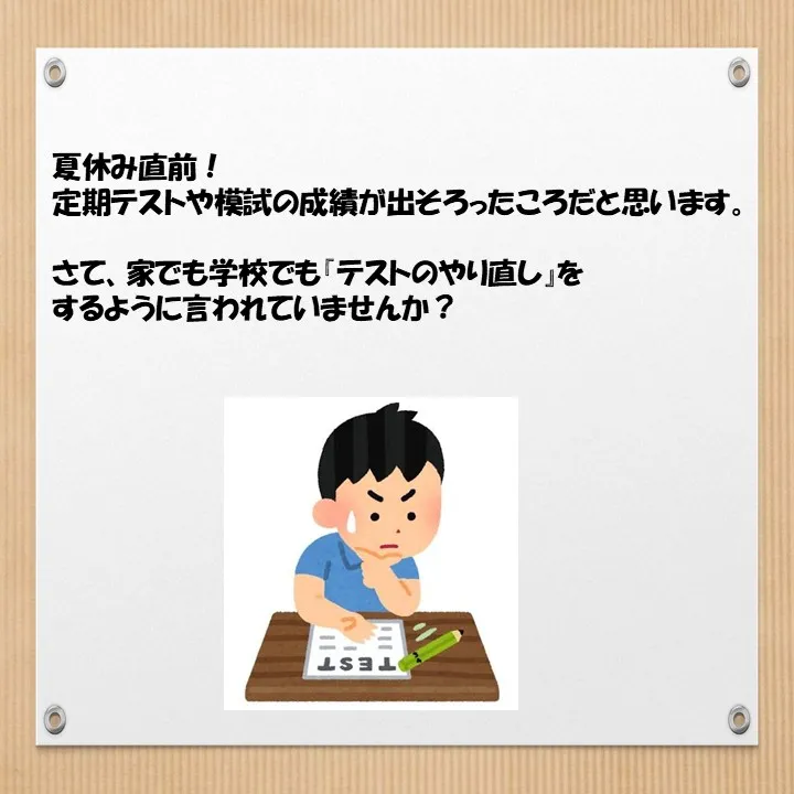 勉強の仕方に困ったら天王寺区の個別指導!学習塾ルート天王寺が...