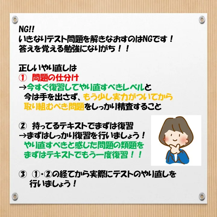 勉強の仕方に困ったら天王寺区の個別指導!学習塾ルート天王寺が...