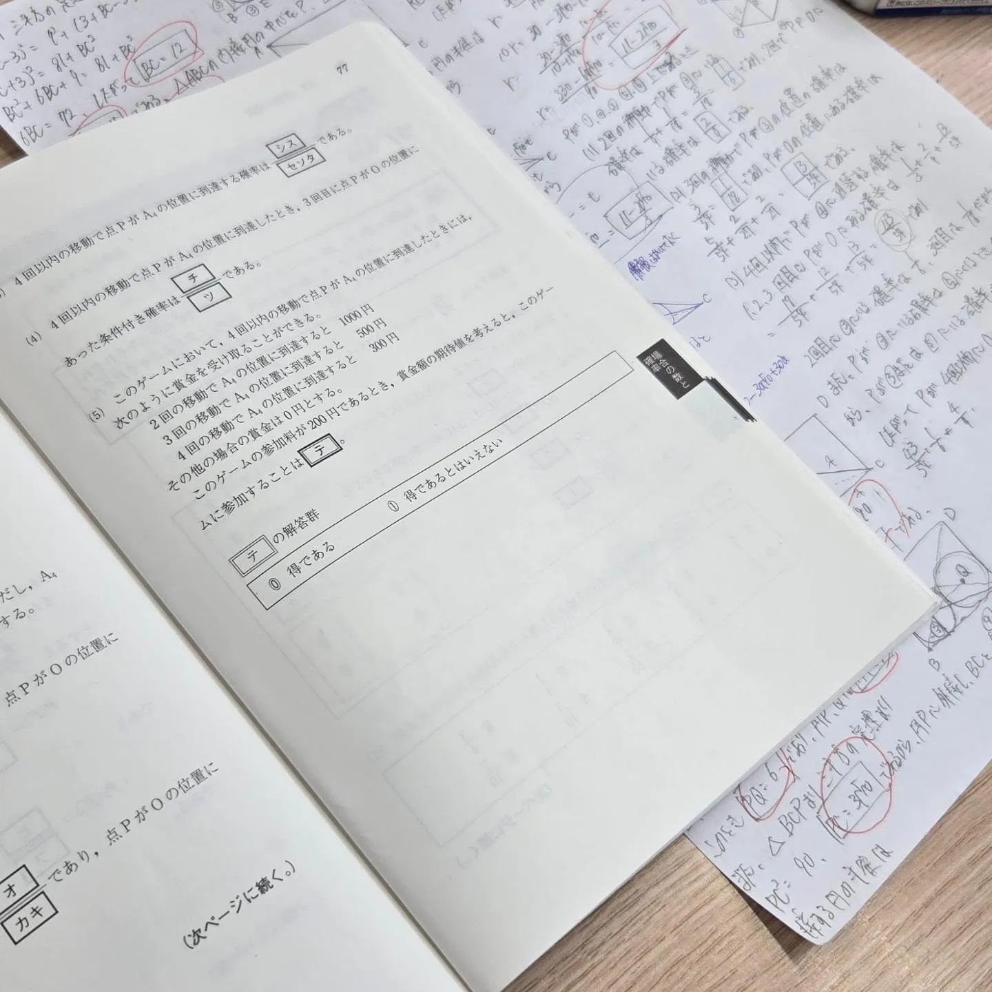 夏期講習もやっぱり学習塾ルート(^_^)v
