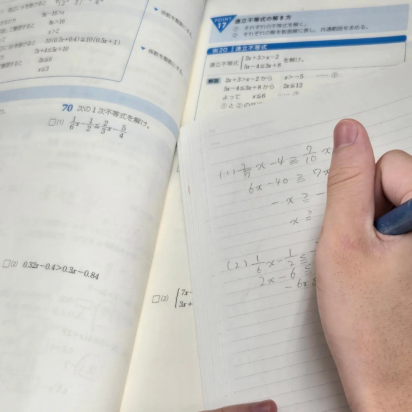 夏期講習はお盆前の後半戦！学習塾ルート天王寺で最高のお盆前を...