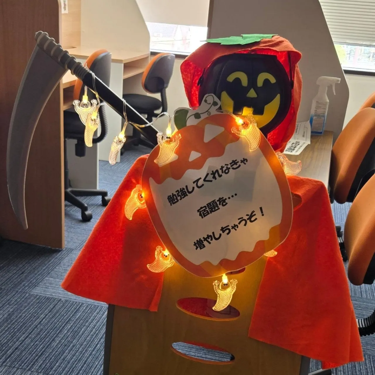 🎃 もうすぐ10月!天王寺の個別指導!学習塾ルートは今年も元...
