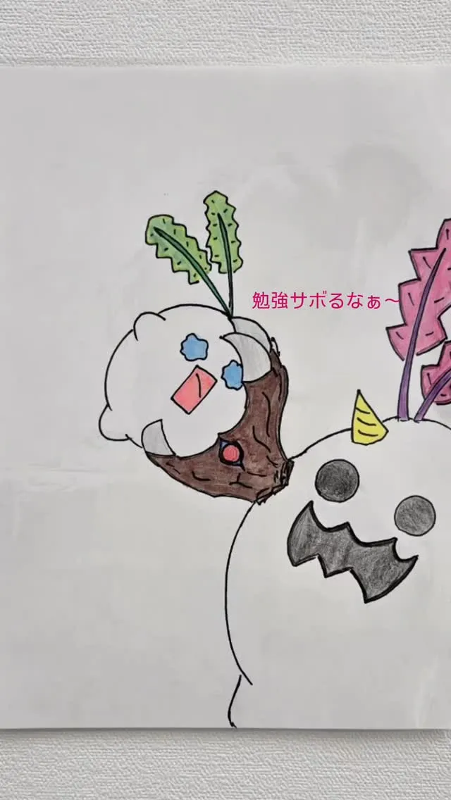 鬼の標的にならないためにも