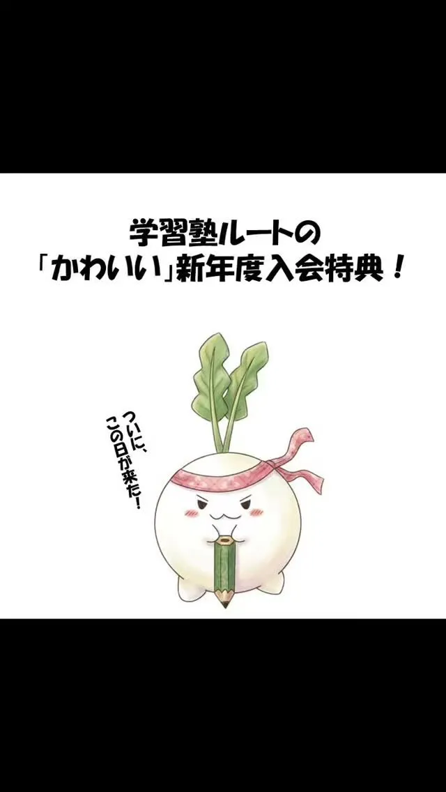 #個別指導 #天王寺 #天王寺区 #かぶぼー